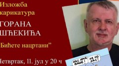 Izložba karikatura Gorana Šćekića u Beranama thumb1.jpg