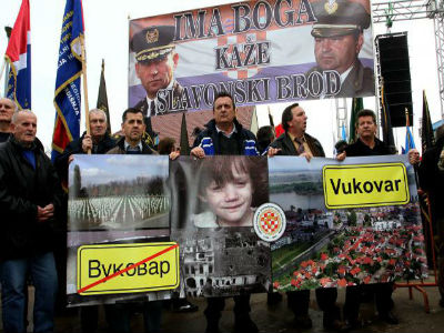 Održan protest protiv ćirilice Održan protest protiv ćirilice