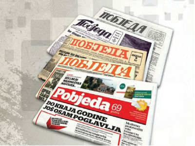 Zadržaće ime, sačuvaće tradiciju Zadržaće ime, sačuvaće tradiciju