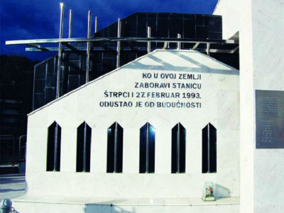 "Štrpci": Locirana još četvorica osumnjičenih "Štrpci": Locirana još četvorica osumnjičenih