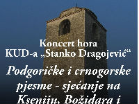 plakat-kud-stanko-dragojevic-page-001.jpg