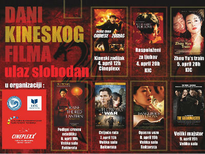 Dani kineskog filma u KIC-u "Budo Tomović" Dani kineskog filma u KIC-u "Budo Tomović"