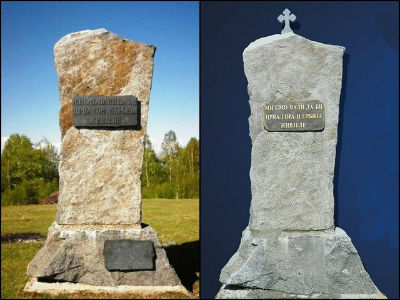 Srpski nacionalni savjet stavio krst na spomenik Srpski nacionalni savjet stavio krst na spomenik