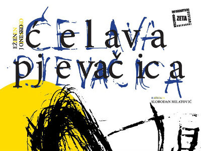 Premijera predstave "Ćelava pjevačica" Premijera predstave "Ćelava pjevačica"