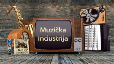 Muzička industrija 13