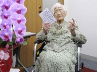Najstarija osoba na svijetu proslavila 119. rođendan