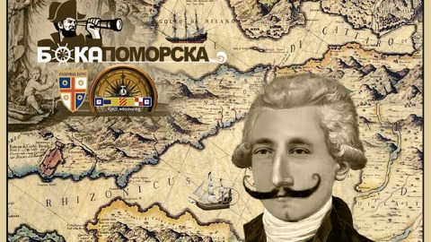 Бока поморска 03: Капетан Петар Желалић Бока поморска 03: Капетан Петар Желалић