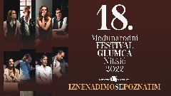 Међународни фестивал глумца од 7. до 13. новембра