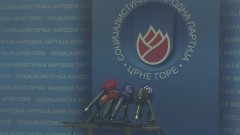 SNP Podgorica: Osuđujemo neovlašćeno prenošenje i dijeljenje povjerljivih medicinskih informacija o mitropolitu Amfilohiju thumb1.jpg