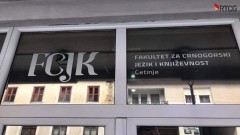 Konkurs za upis novih studenata FCJK – prvi upisni rok biće raspisan 25. juna thumb1.jpg