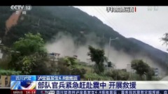 Kina: U zemljotresu stradalo 46 ljudi