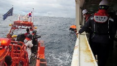 Потонуо теретни брод код Јапана, потрага за осам чланова посаде