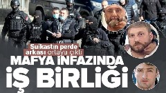 Оптужница за убиство Јована Вукотића предата суду у Истанбулу 