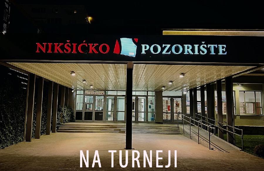 Илустрација