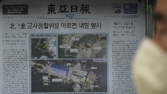 Сјеверна Кореја најавила лансирање војног шпијунског сателита