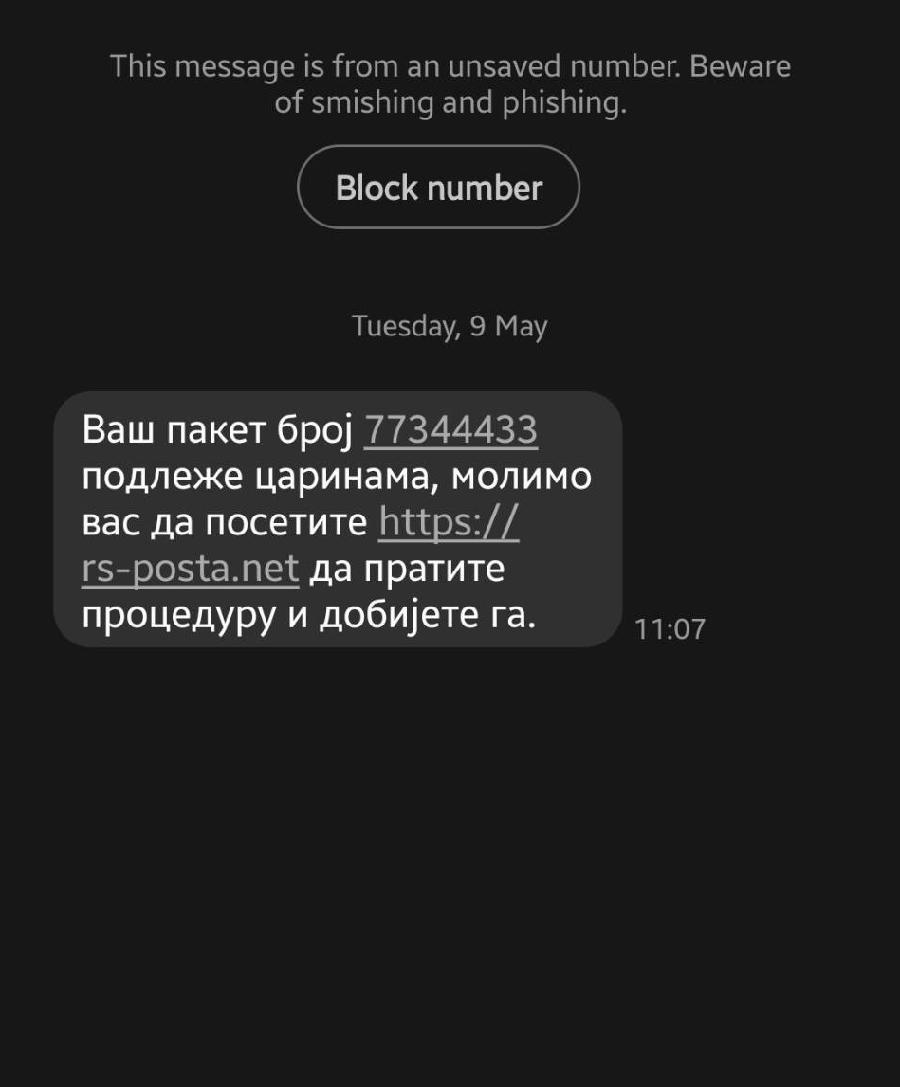 Порука коју добили корисници црногорских оператера 