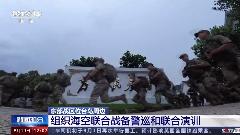 Kineska vojska počela vježbe oko Tajvana thumb1.jpg