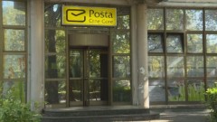 DRI: Negativno mišljenje na finansijski izvještaj Pošte za 2023. thumb1.jpg