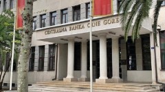 Javni pozivi za izradu idejnih rješenja dizajna jubilarnog kovanog novca thumb1.jpg