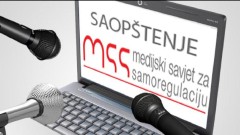 Napad na novinare pokazao da sistem ne funkcioniše thumb1.jpg