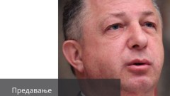Predavanje profesora Šijakovića sjutra u Nikšiću thumb1.jpg