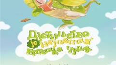 Radionica za najmlađe na sajmu knjiga thumb1.jpg