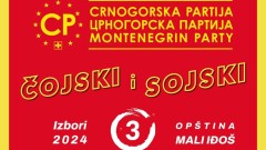 Crnogorska partija predala izbornu listu u Malom Iđošu thumb1.jpg