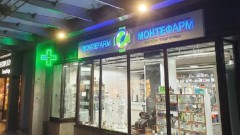 Ove Montefarmove apoteke će biti biti dežurne 14. i 15. jula thumb1.jpg