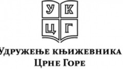 Predstavljanje novih knjiga Vukića Gara Brajkovića thumb1.jpg