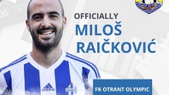 Veliko pojačanje: Raičković potpisao za Otrant thumb1.jpg