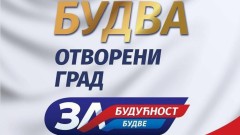 Za budućnost Budve: Nekad Džaković, a danas Jovanović thumb1.jpg