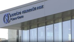 DFC: Okrugli sto i predstavljanje nove studije o ulozi Kine u savremenim geopolitičkim procesima thumb1.jpg