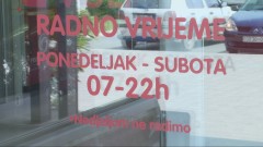 Pojačan nadzor tržišnih inspektora tokom Dana državnosti thumb1.jpg