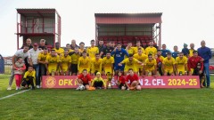 Posljednje kolo 2. CFL - tri utakmice 7+, čudan preokret na meču Lovćen - Iskra thumb1.jpg