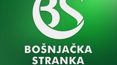 V redovni Kongres Bošnjačke stranke 6. jula u Podgorici thumb1.jpg