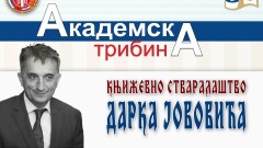 U Beranama akademska tribina posvećena stvaralaštvu Darka Jovovića thumb1.jpg