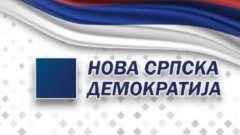 NSD osudila napad na Zabjelu: Radikalizmu, netrpeljivosti ili nasiilju nema mjesta  thumb1.jpg