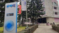 EPCG: Pojedini komentari u javnosti imaju isključivo političku pozadinu thumb1.jpg