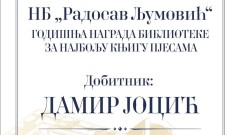 Damiru Jociću Godišnja regionalna nagrada NB „Radosav Ljumović“ thumb1.jpg