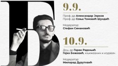 “Aspekti poetike Borislava Pekića” 9. i 10. septembra u Podgorici thumb1.jpg