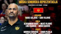 Dvomeč sa Belgijom: Dinar saopštio spisak za EHF sedmicu, Vujović debituje thumb1.jpg