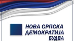 NSD Budva: Nikola Jovanović putevima Novaka Kilibarde thumb1.jpg