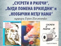 Promocija knjiga Gojka Kneževića