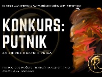Konkurs za kratke fantastične priče puttt.png