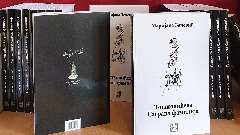 Promocija knjige "Toškovićeva Sagrada familija" u KIC-u